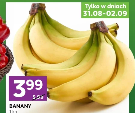 Банани