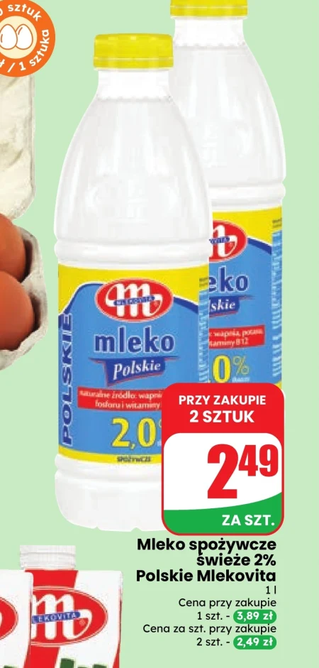 Молоко Mlekovita