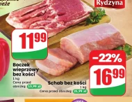 Корейка без кісток Rydzyna