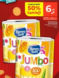 Паперовий рушник Bunny Soft