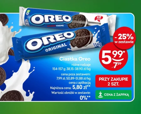 Торти Oreo