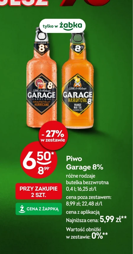 Пиво Garage