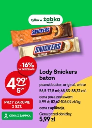Морозиво Snickers