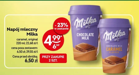 Молочний напій Milka