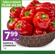 Паприка