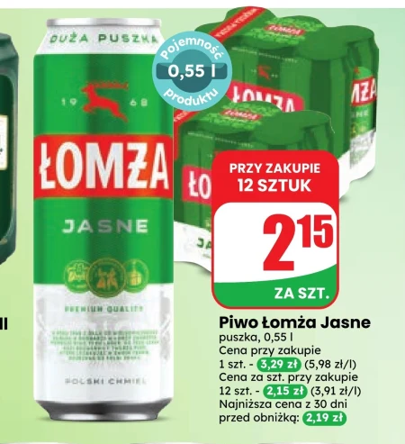 Пиво Łomża