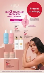 Косметичні новинки сезону — Rossmann