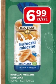 Булочки Dan Cake