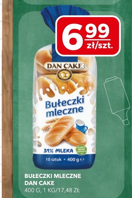 Булочки Dan Cake