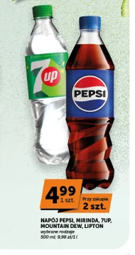 Випий Pepsi