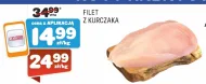 Куряче філе