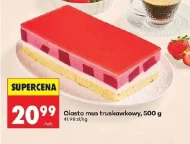 Торт