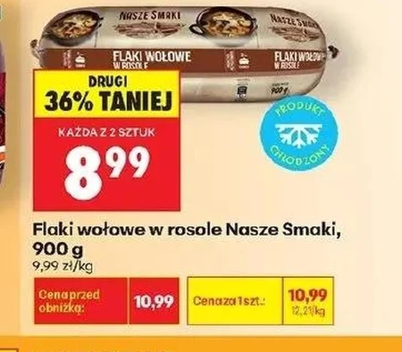 Яловичий рубець Nasze Smaki