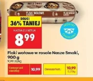 Яловичий рубець Nasze Smaki