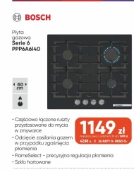 Газова плита Bosch