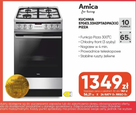 Газова плита Amica