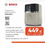 Фритюрниця Bosch