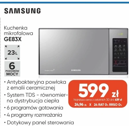 Мікрохвильова піч Samsung