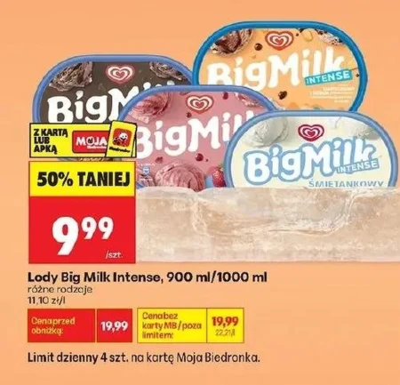 Морозиво Big Milk