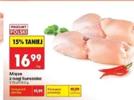 O!mięso