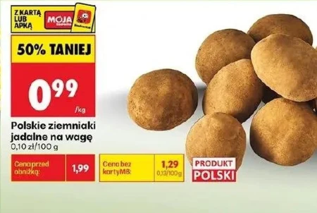Картопля