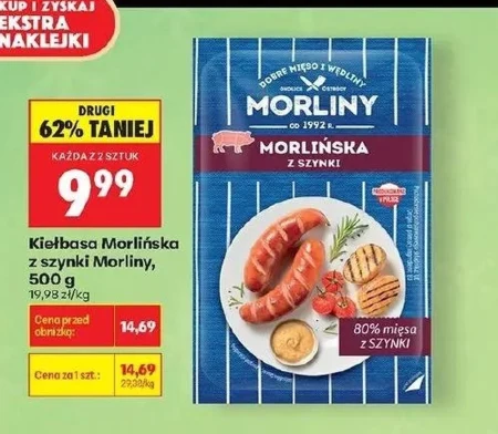 Ковбаса Morliny