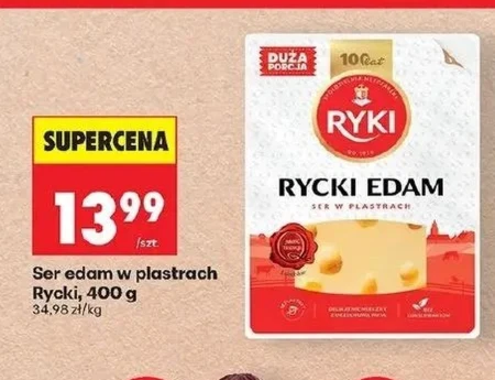 Сир Edam