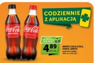 Випий Coca-Cola