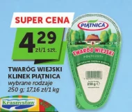 Сир Piątnica