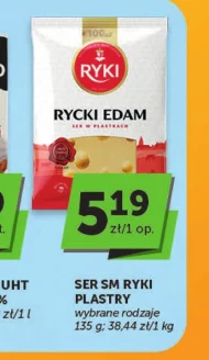 Скибочки SM Ryki