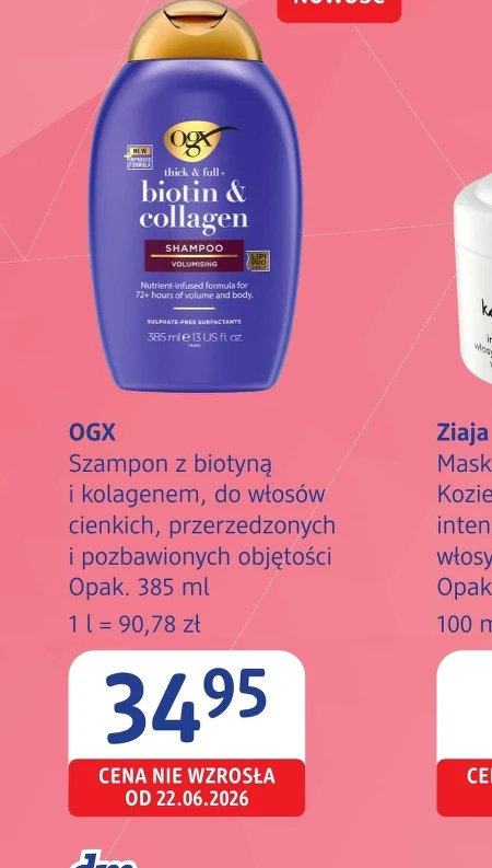 Шампунь OGX