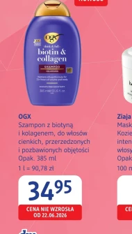Шампунь OGX