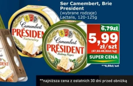 Сир President