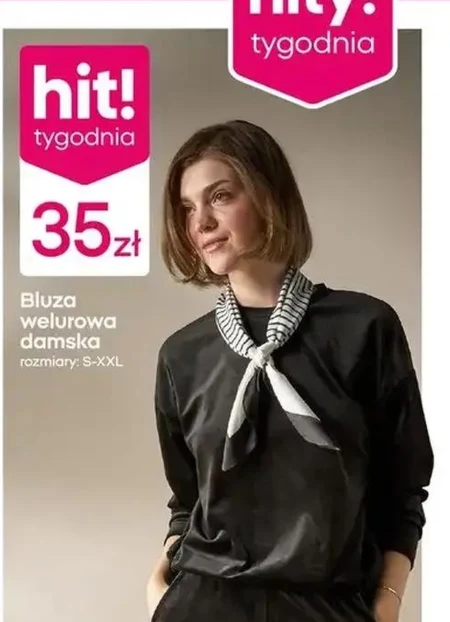 Жіночий світшот Hit