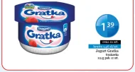 Йогурт Danone