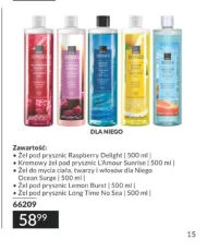 Гель для душу Avon