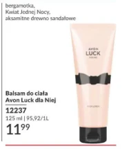 Лосьйон для тіла Avon