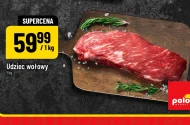 Яловича нога