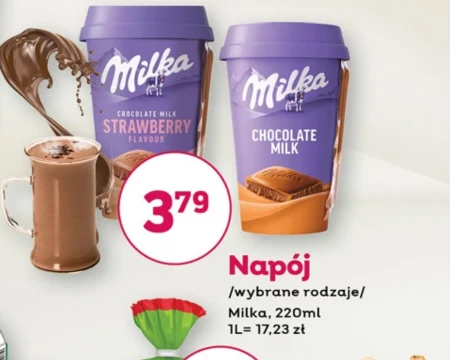 Випий Milka