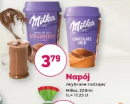 Випий Milka