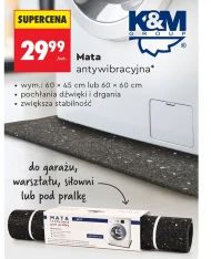 Антивібраційний килимок