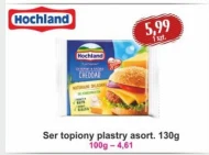 Плавлений сир Hochland