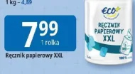Паперовий рушник
