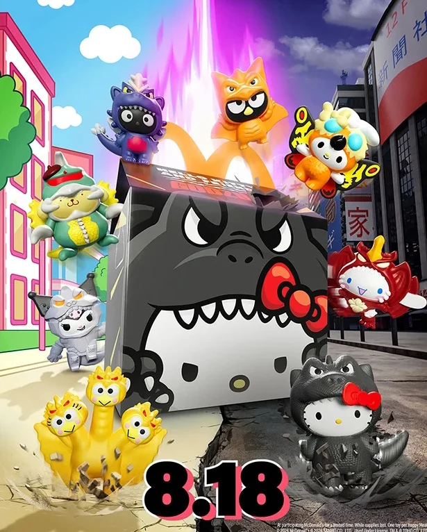 Kolorowe figurki inspirowane postaciami Hello Kitty i potworami z japońskiej popkultury, otaczające dużą czarno-białą skrzynkę o groźnym wyrazie, na tle miejskiej scenerii z efektownym snopem różowego światła wydobywającym się z góry pudełka.