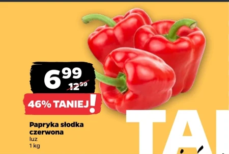 Паприка