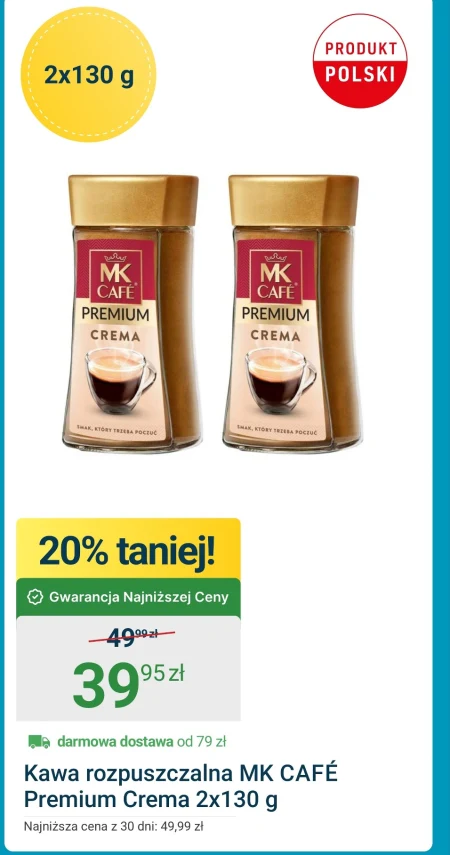 Розчинна кава MK Cafe