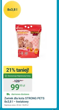 Силіконова крихта Cat Litter