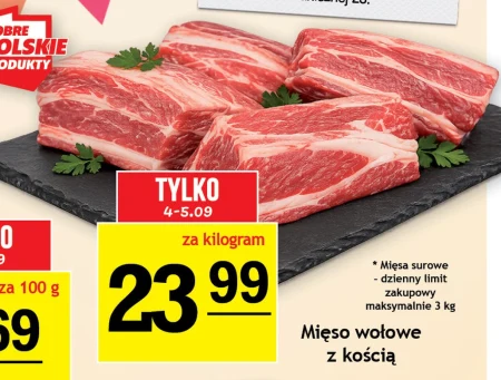 Яловичина O!mięso
