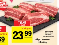 Яловичина O!mięso