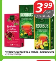 Чай Rooibos